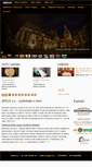 Mobile Screenshot of jerus.cz